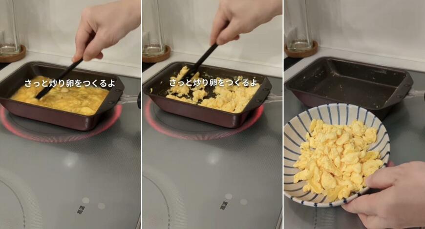 投稿動画のワンシーン