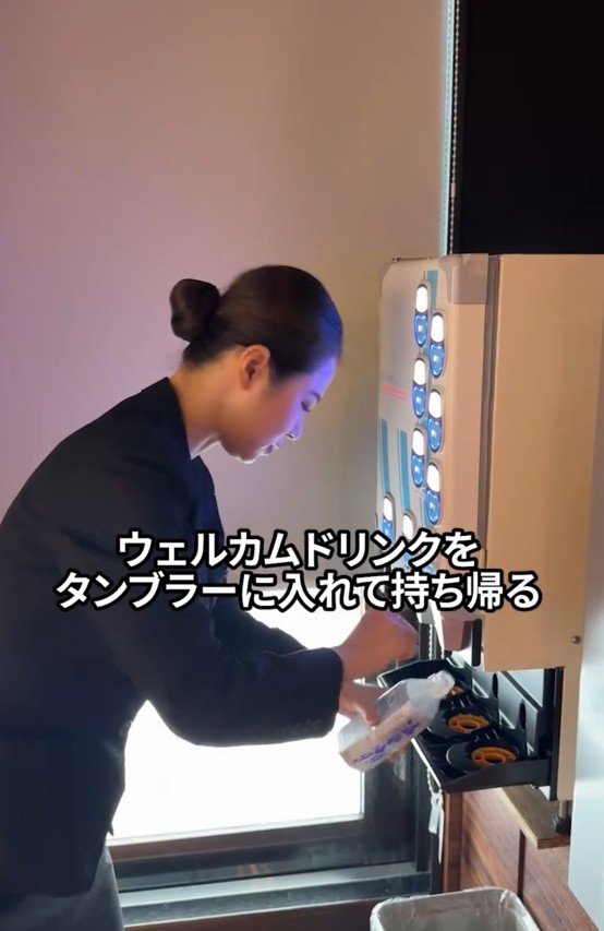 ウェルカムドリンクを持ち帰ろうとする女性