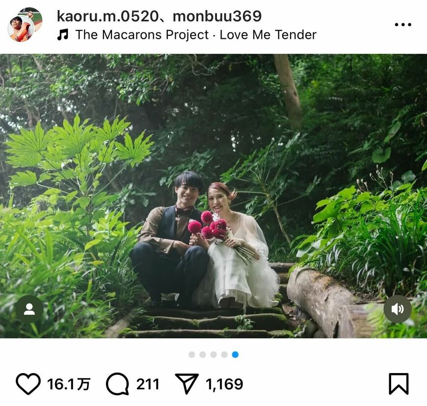 三笘薫のInstagram投稿