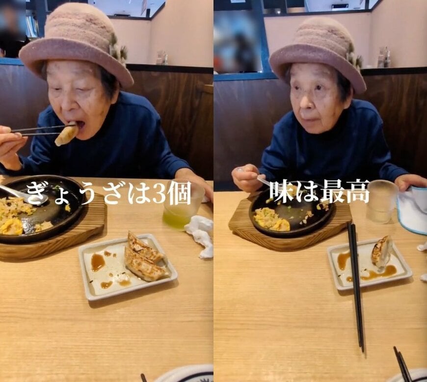 84歳のおばあちゃん