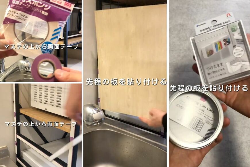 投稿動画のワンシーン