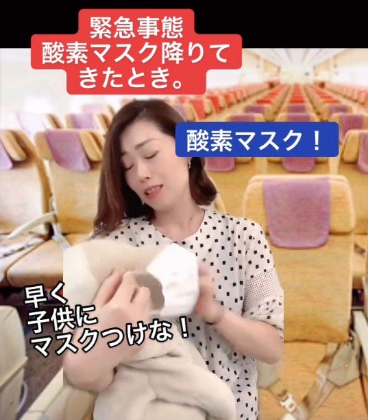 酸素マスクを子どもにつけようとする母親