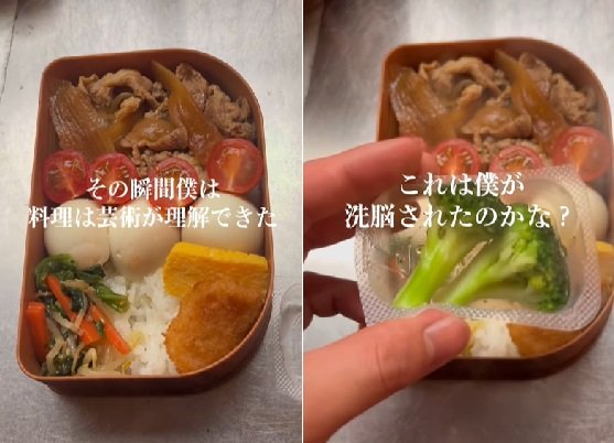 投稿動画のワンシーン