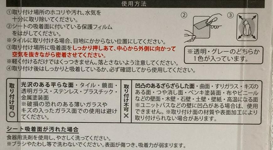 セリア「コップホルダーねこ型」
