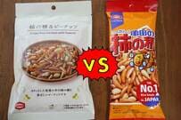 【ローソンvs亀田製菓】柿の種、買うべきは本家か、それともローソンPBか？原材料、コスパ、味など徹底比較