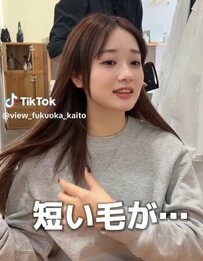 【お任せオーダー】切れ毛に悩むロングヘアの女性が「ばっさりカット」した結果…大人可愛い「外はねボブ」に大変身！