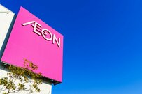 イオンゴールドカードは年会費無料！付帯サービスも充実でまさに究極の1枚