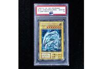 【遊戯王】「ブルーアイズ・ホワイト・ドラゴン」は時価約3000万円のトレカも！？ 分割所有サービスまで始まる