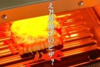 【高校生の娘が絶賛】3兄弟の母が作る激ウマ節約弁当　「厚揚げを使った魔法」に衝撃