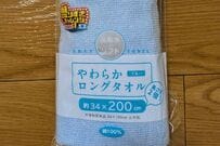 ローソンの「増量企画」に規格外の商品が登場　意外なアイテムの「増量」に笑ってしまう