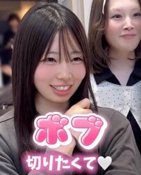 「似合わなかった」ボブに不安を持つ女性が…プロの手でリベンジ成功！「かわいい！」と笑顔爆発