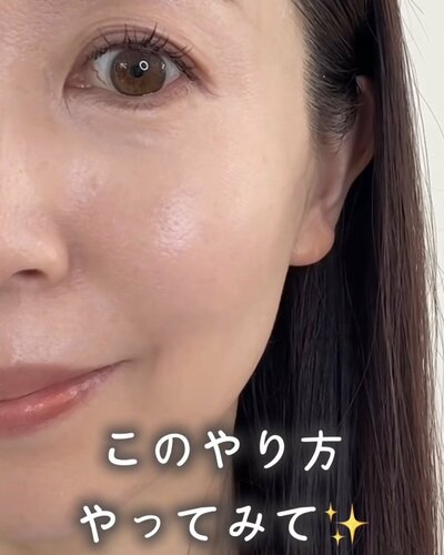 気になるくまを自然にカバー！