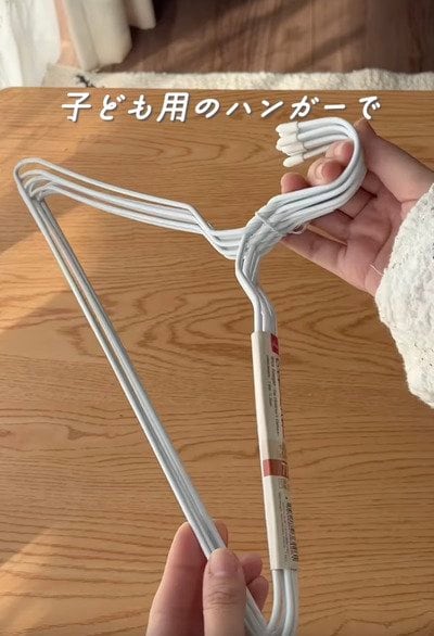 ダイソーの子ども用針金ハンガー