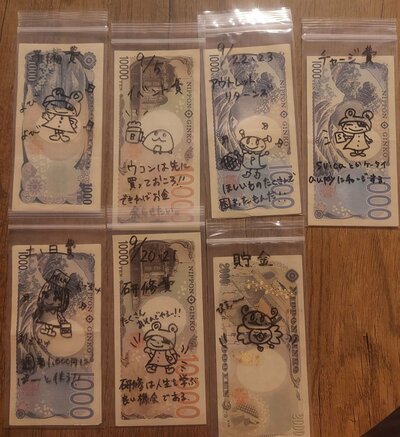 積み立てとは別に、お小遣いの振り分けも