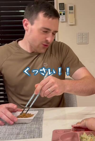 納豆のにおいに「くっさい！！」