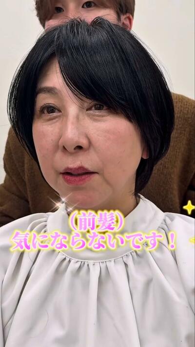 人気美容師