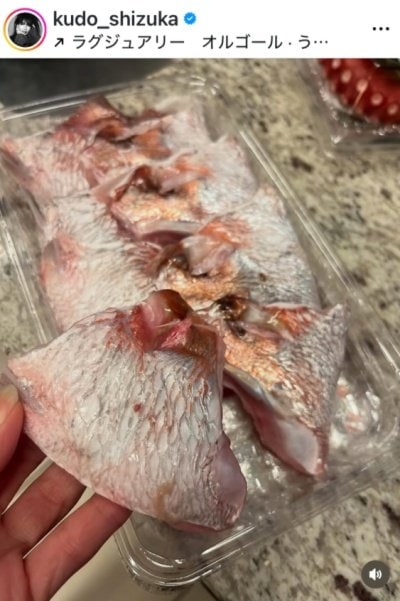 工藤静香のInstagram投稿