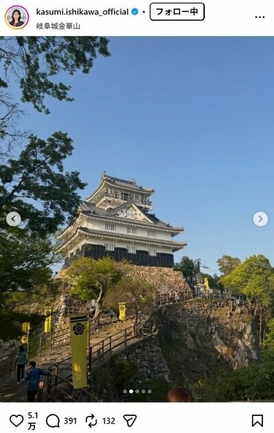 石川佳純のInstagram投稿