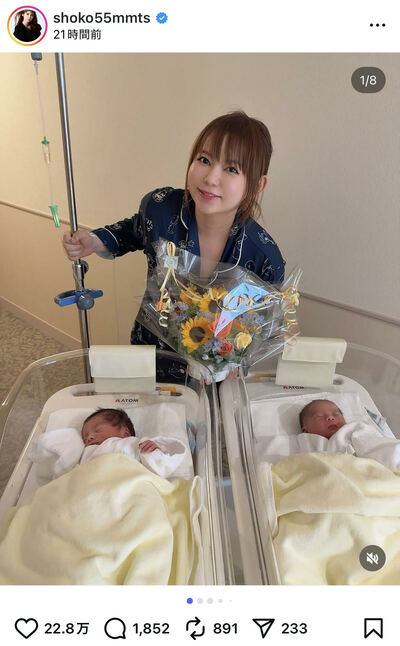 中川翔子のInstagram投稿