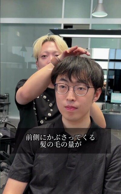 前髪の重さと広がりに悩んでいた、ビフォーの髪型