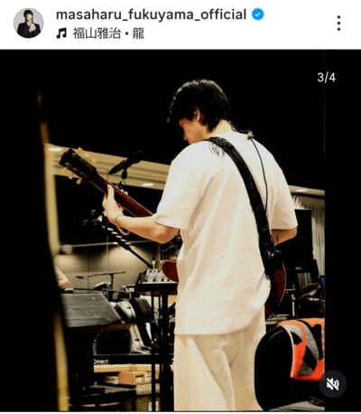 福山雅治のInstagram投稿