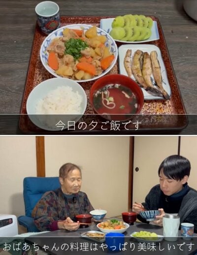 94歳のおばあちゃん