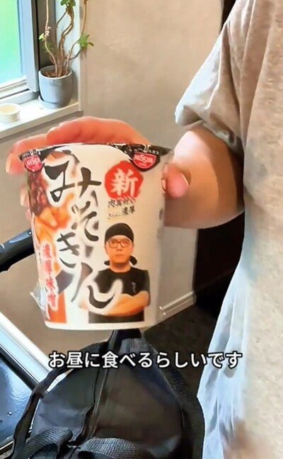 投稿動画のワンシーン