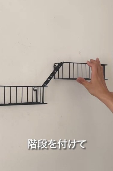 ダイソーの商品を使ったDIY