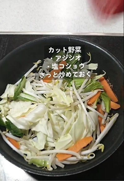 投稿動画のワンシーン