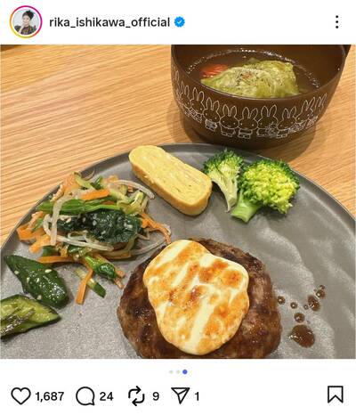 石川梨華のInstagram投稿