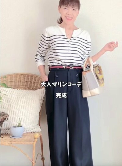 赤ベルトと小ぶりバッグで仕上げた大人マリンコーデ
