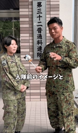 自衛官インタビュー