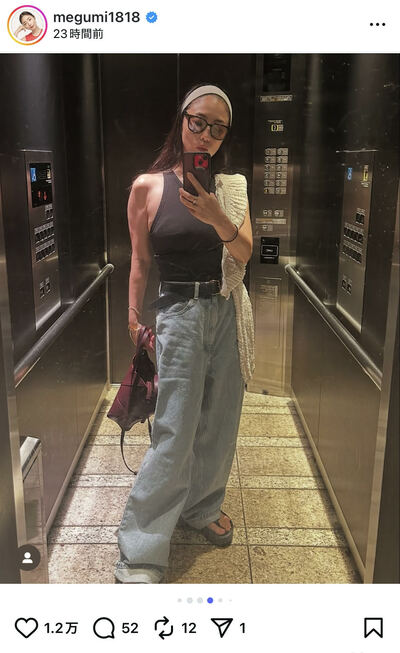 MEGUMIのInstagram投稿