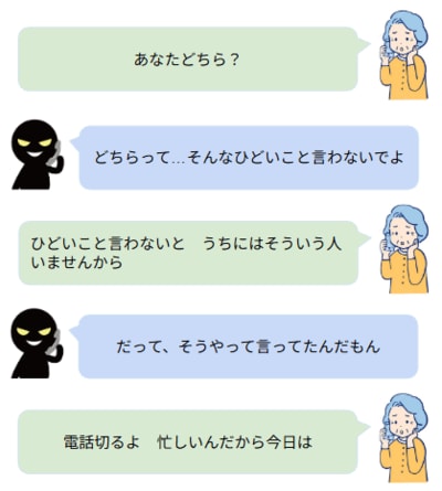 帰宅した同居家族が撃退！