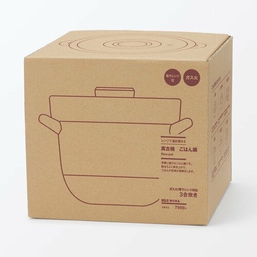 レンジで温め直せる 萬古焼 ごはん鍋