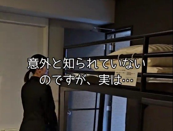 スーパーホテルで意外と知られていない部屋とは？　実際に泊まった人からの体験談に思わず共感してしまう