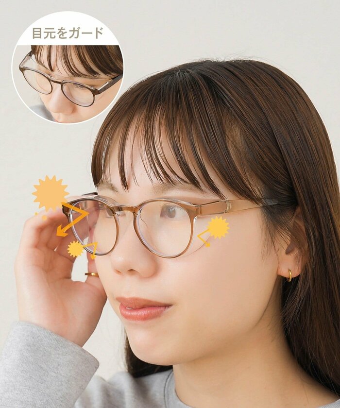 普段使いしやすいデザインが魅力の「花粉メガネ」