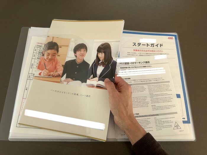 まずは、子どもの習い事関係の書類から始めます