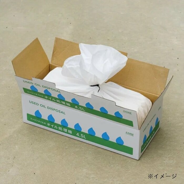 カインズ エンジンオイルの処理箱 4.5L