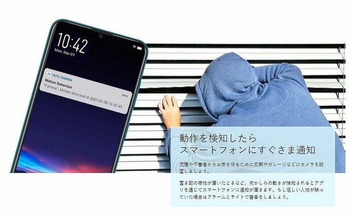 動きがあったタイミングで確認できるのが便利ですね