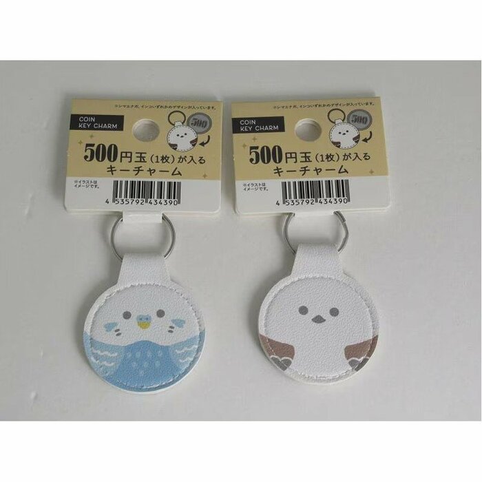 ちょっとしたお出かけに便利な、500円玉が1枚入るキーチャーム