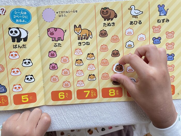 動物や魚の顔もうんちのフォルムに