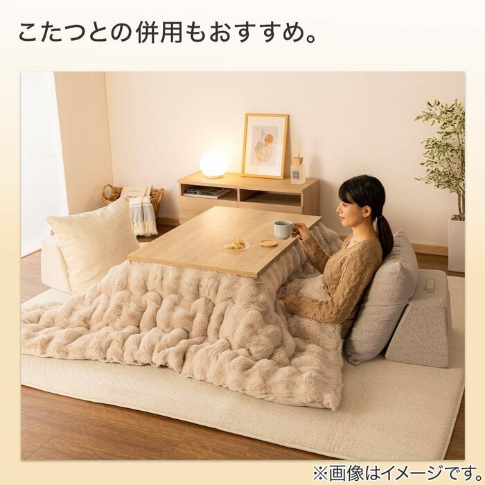 くつろぎたいときに置くだけで使えます