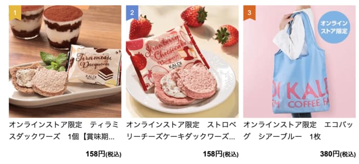 (2026年6月17日時点)に君臨するほど、今イチオシのアイテム