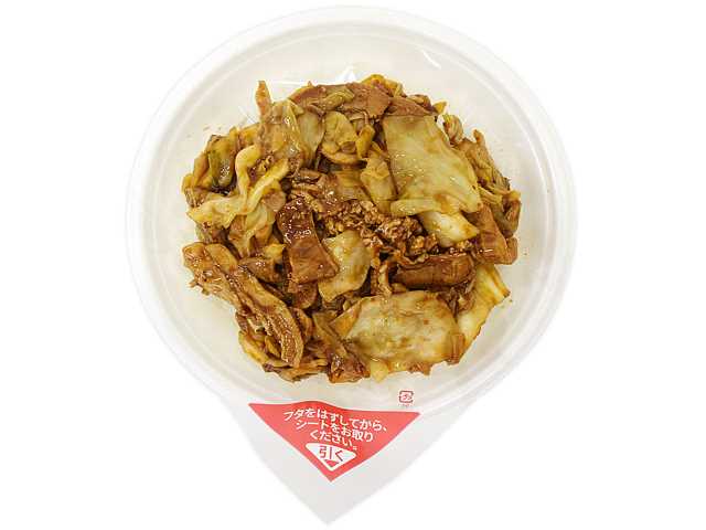 セブン-イレブンの新商品その1