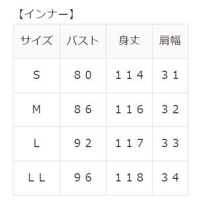 出所：ハニーズ公式通販 カーデ付ワンピース
