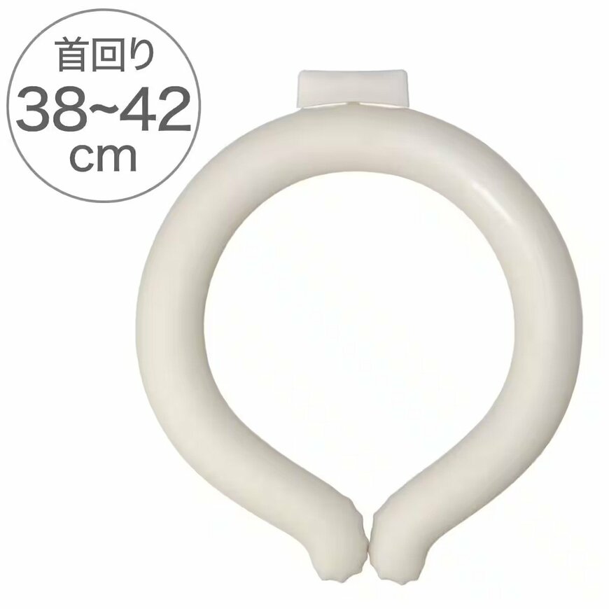 首に掛けるだけで手軽に冷感を得られるのがポイント