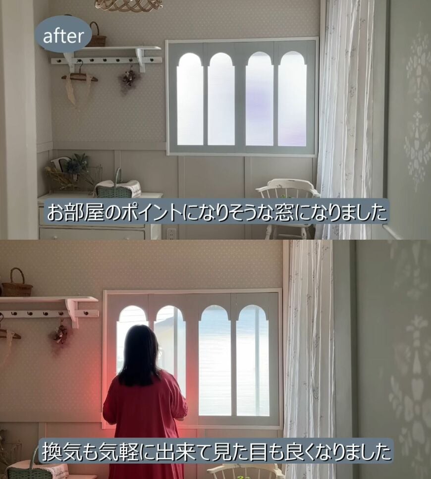 出所:@DIY-akane24