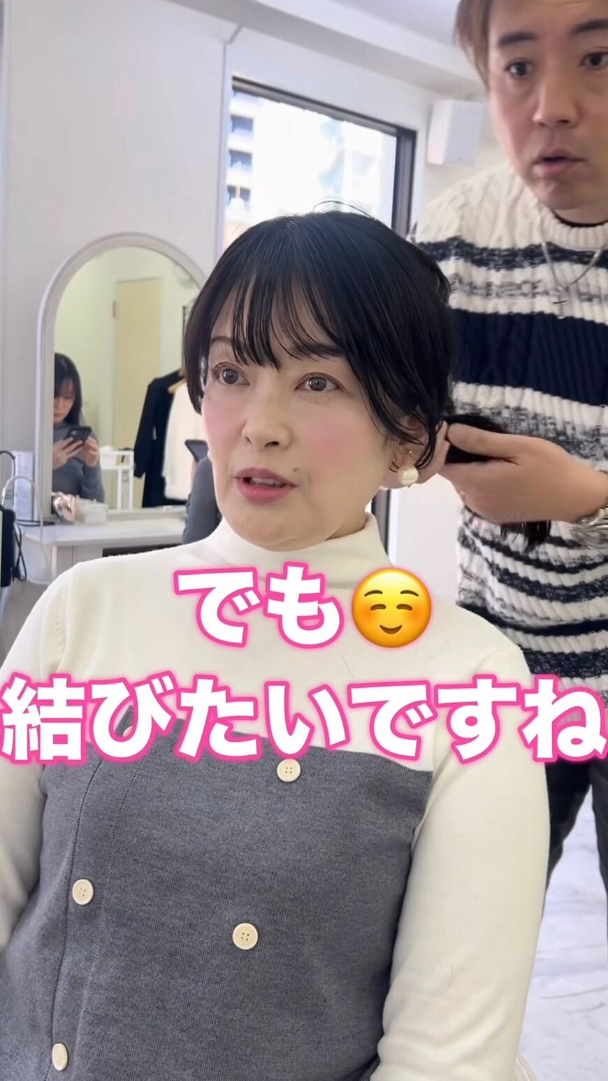 結んでも可愛い仕上がりです