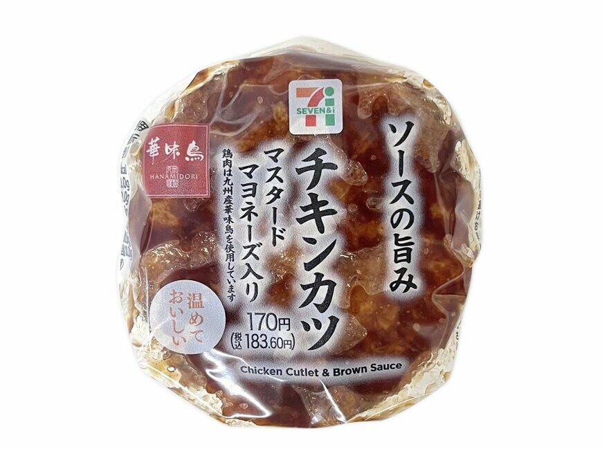 出所：株式会社セブン-イレブン・ジャパン「今週の新商品」